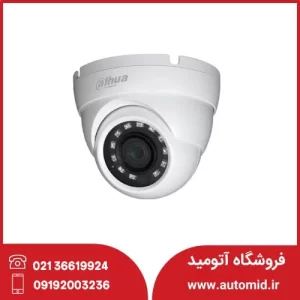 دوربین مداربسته داهوا مدل HAC-HDW1400MP