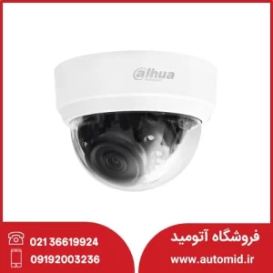 دوربین مداربسته داهوا DH-HAC-HDBW1220RP-VF