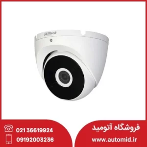 دوربین مداربسته داهوا مدل DH-HAC-T2A21P