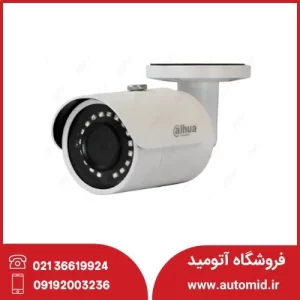 دوربین مداربسته داهوا مدل HAC-HFW1400SP