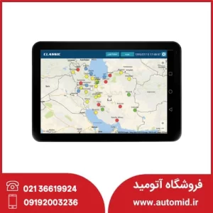 مرکز مانیتورینگ کلاسیک