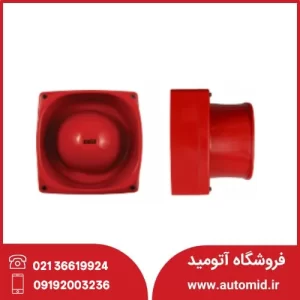 آژیر فلاشر ZMT-8R زتا