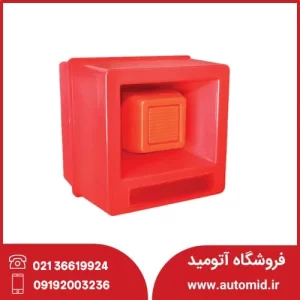 آژیر فلاشر سایان مدل AF-S92