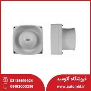 آژیر فلاشرZMT-8W زتا