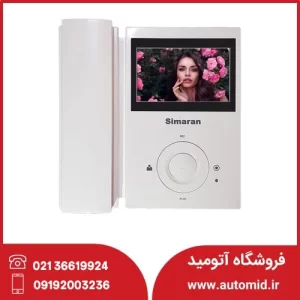 آیفون سیماران مدل hs-43fl تصویری