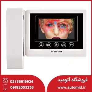 آیفون سیماران مدل hs-43tk m200 تصویری