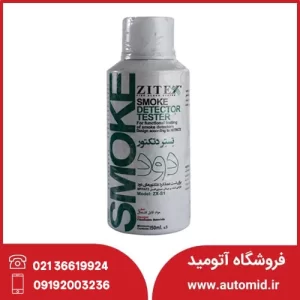 اسپری تست دتکتور دود ZX-S1 زیتکس