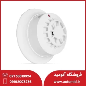 دتکتور حرارت ثابت 24 ولت رله دار آریاک مدل AFH-24R