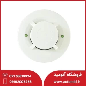 دتکتور حرارتی ZI-H 715 زیتکس