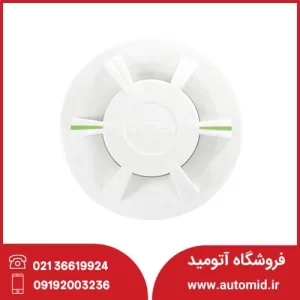 دتکتور-دودی-فتو-الکتریک-ZI-S-817-زیتکس