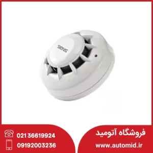 دتکتور-دودی-فتوالکتریک-ZI-S-820-زیتکس