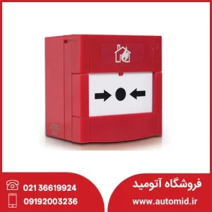 شستی-اعلام-حریق-دارای-کلید-تست-و-برگشت-پذیر-ZI-CP-95-زیتکس-1