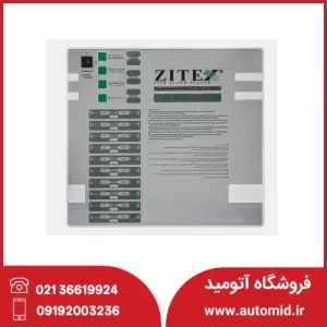 کنترل پانل اعلام حریق 10 زون ZX-N10Pro زیتکس