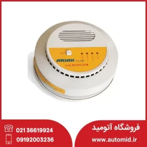 دتکتور حرارت ثابت 220 ولت باتری خور آریاک مدل AHZ-220R