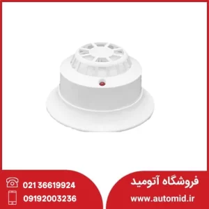 دتکتور حرارت ثابت 48 ولت رله دار AFH - 48 R