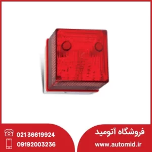 چراغ LED کم مصرف 220 ولت ALP-220