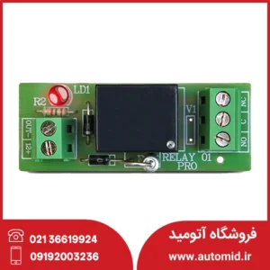 Relay 01 pro کلاسیک