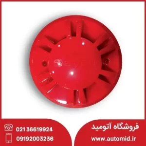 آژیر فلاشر سایان مدل AF-S92