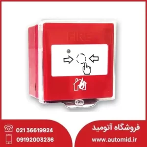 شستی برگشت پذیر سایان مدل CN-S92