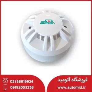 دتکتور حرارتی ثابت سایان HD-S92F