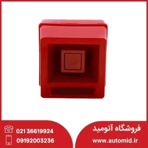 آژیر دیواری 24 ولت سایان مدل A-S1400