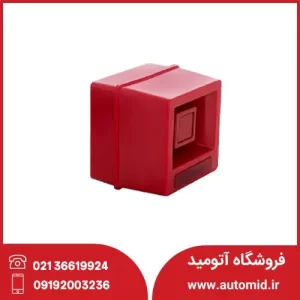 آژیر دیواری سایان مدل AF-S 95