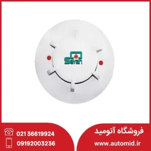 دتکتور ترکیبی دود و حرارت سایان مدل HSD-S 98