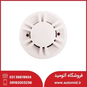 دتکتور حرارتی ثابت سایان HD-S92F