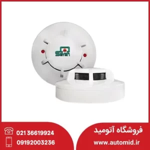 دتکتور دود سایان مدل SD-S92