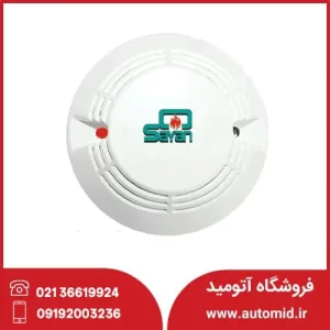 دتکتور دودی موضعی سقفی سایان 24 ولت GD-S24