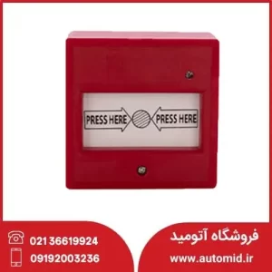 شستی برگشت پذیر کاور دار سایان-مدل CN-S1400