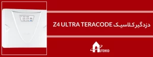 دزدگیر کـلاسیـک Z4 ULTRA TERACODE