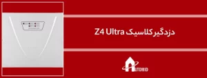 دزدگیر کلاسیک Z4 Ultra