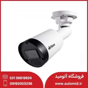 دوربین مداربسته برایتون UVC231B1AR-L