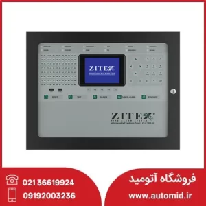 کنترل پنل آدرس پذیر زیتکس مدل ZX-P 1000 AD