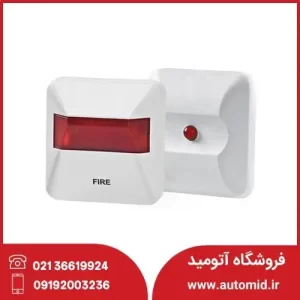 ریموت اندیکاتور RX 99 برند سنس