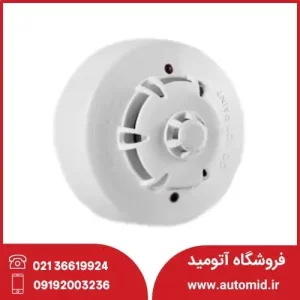 دتکتور ترکیبی دود و حرارت 24V آریاک