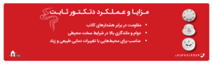 مزایا و عملکرد دتکتور ثابت
