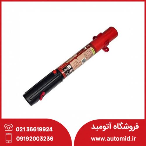 آیروسل دستی سه نازله